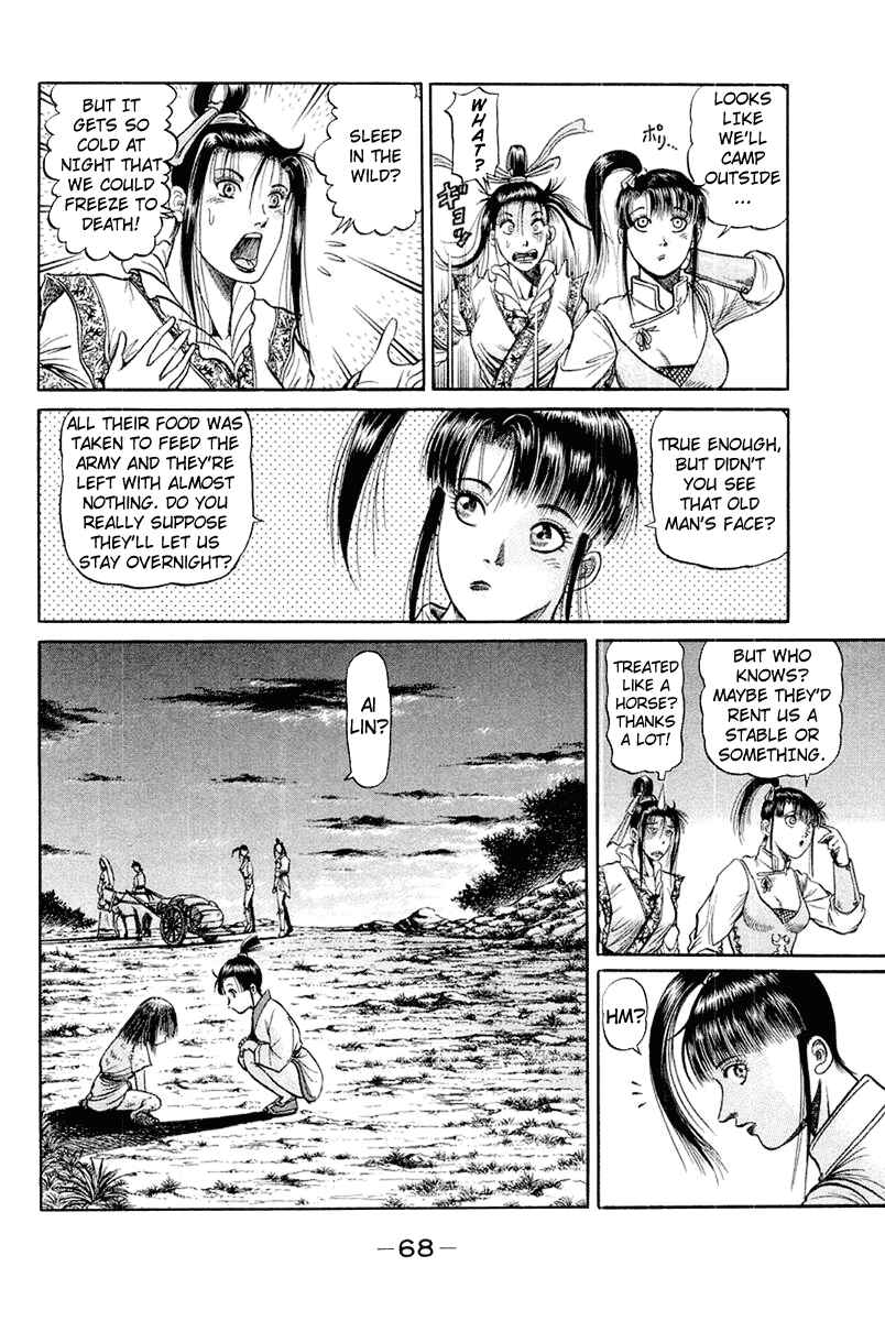 Page 20 Chapter 44 Ryuroden
