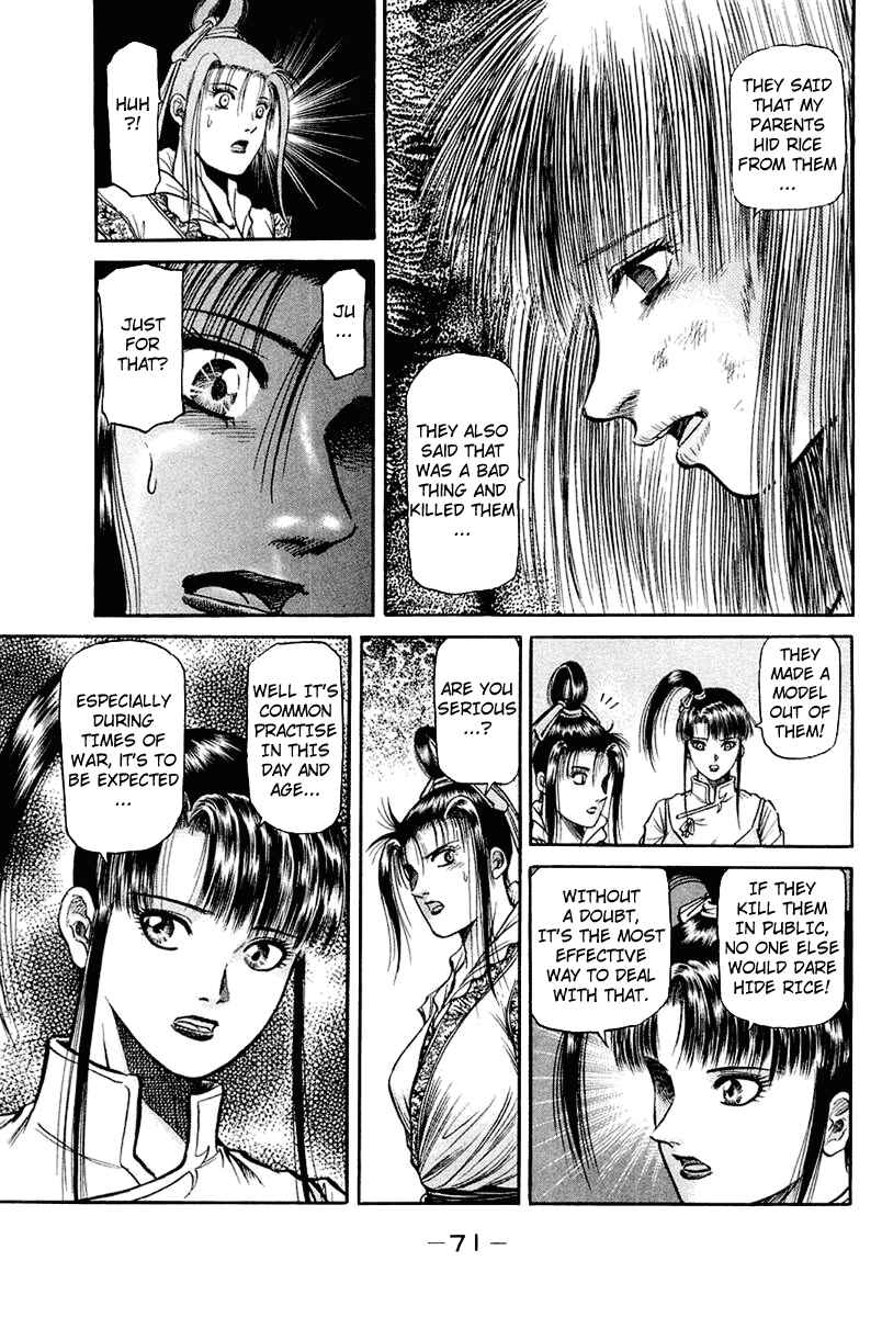Page 23 Chapter 44 Ryuroden
