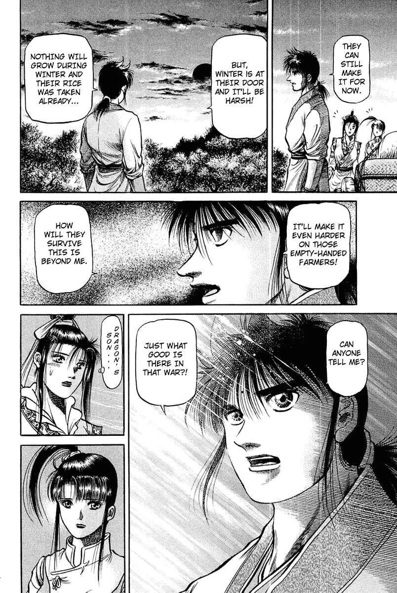 Page 26 Chapter 44 Ryuroden