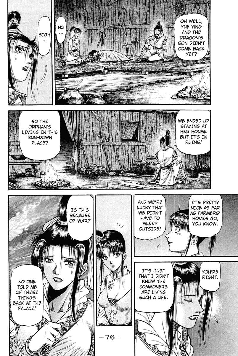 Page 28 Chapter 44 Ryuroden
