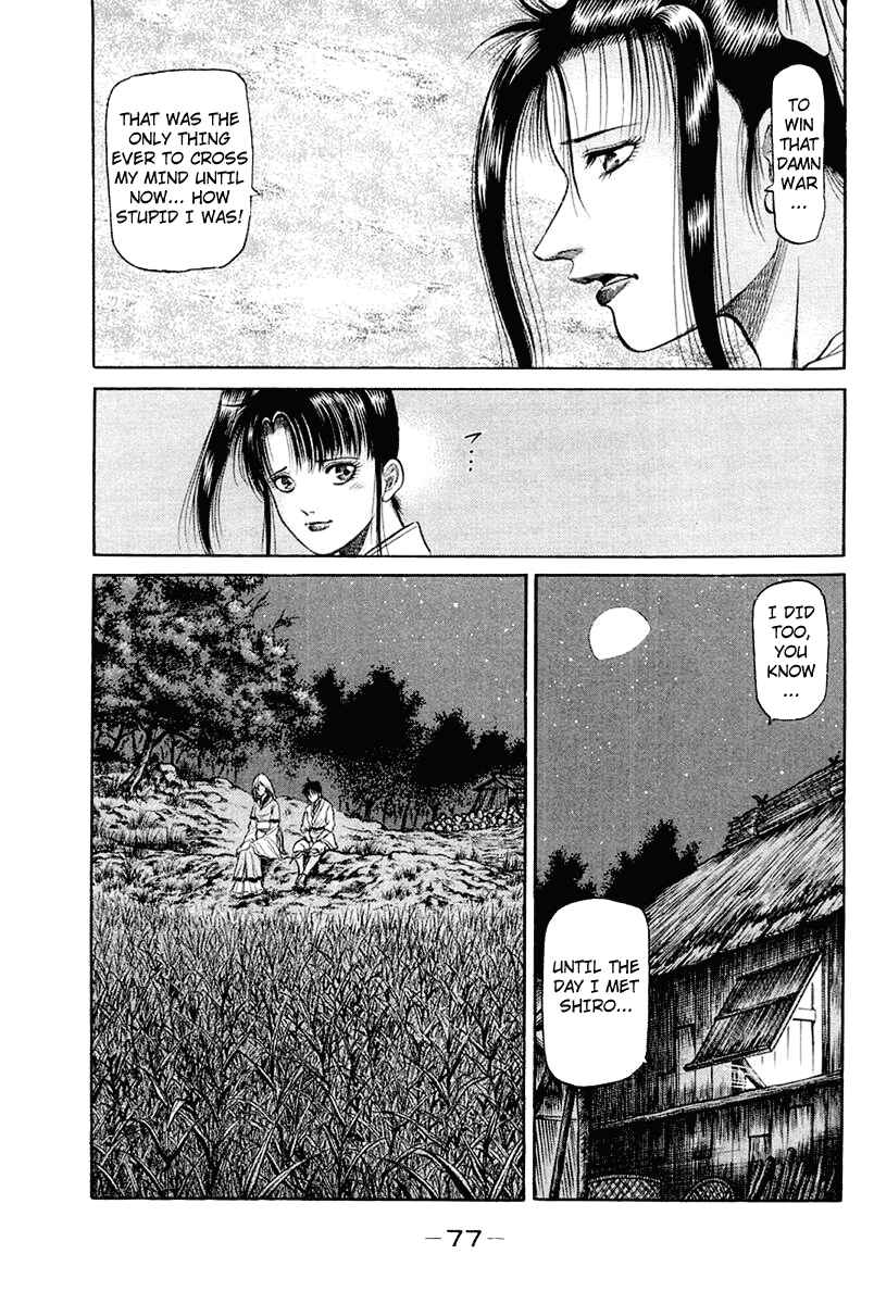 Page 29 Chapter 44 Ryuroden