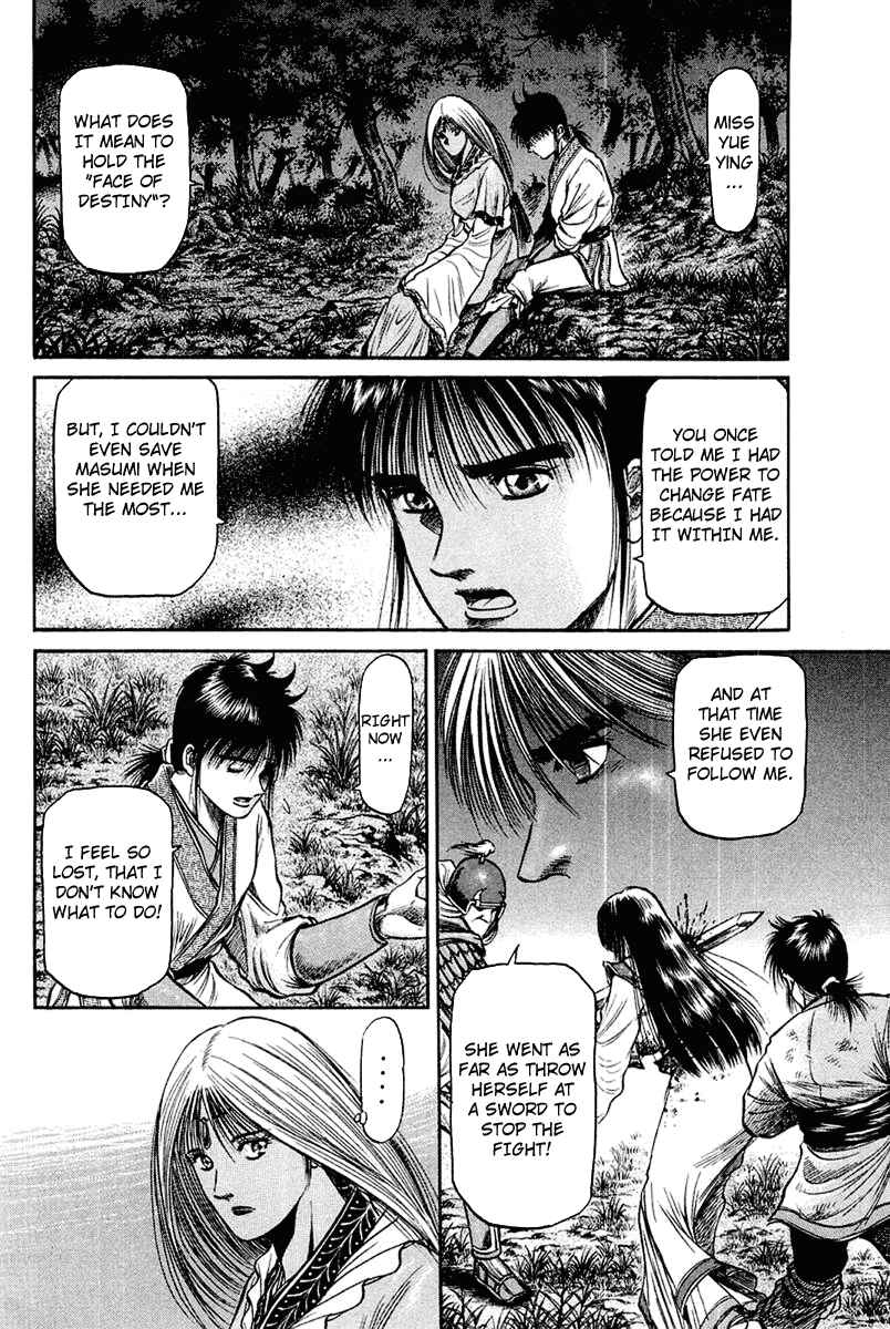 Page 30 Chapter 44 Ryuroden