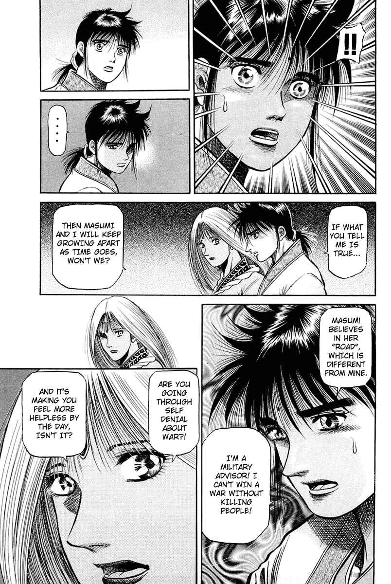 Page 33 Chapter 44 Ryuroden