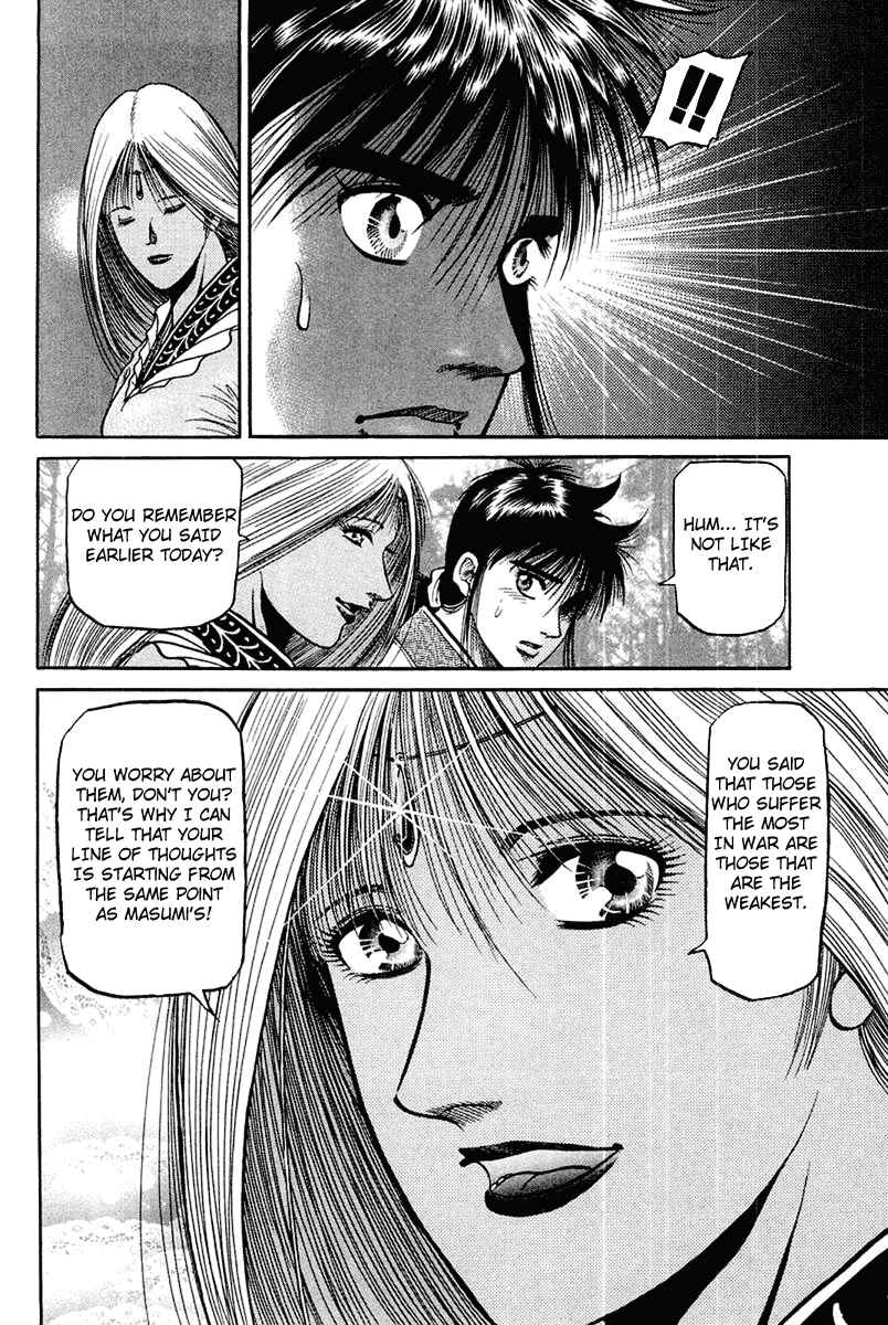 Page 34 Chapter 44 Ryuroden