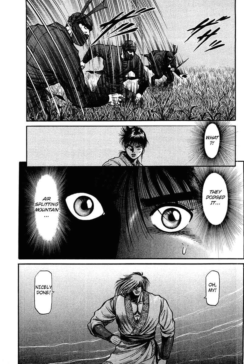 Page 43 Chapter 44 Ryuroden