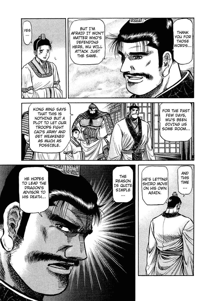 Page 7 Chapter 44 Ryuroden
