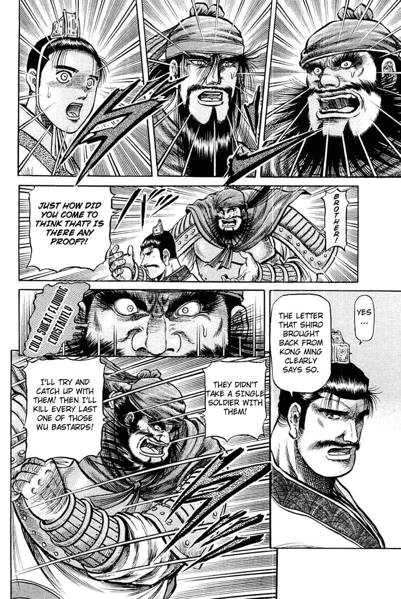 Page 8 Chapter 44 Ryuroden