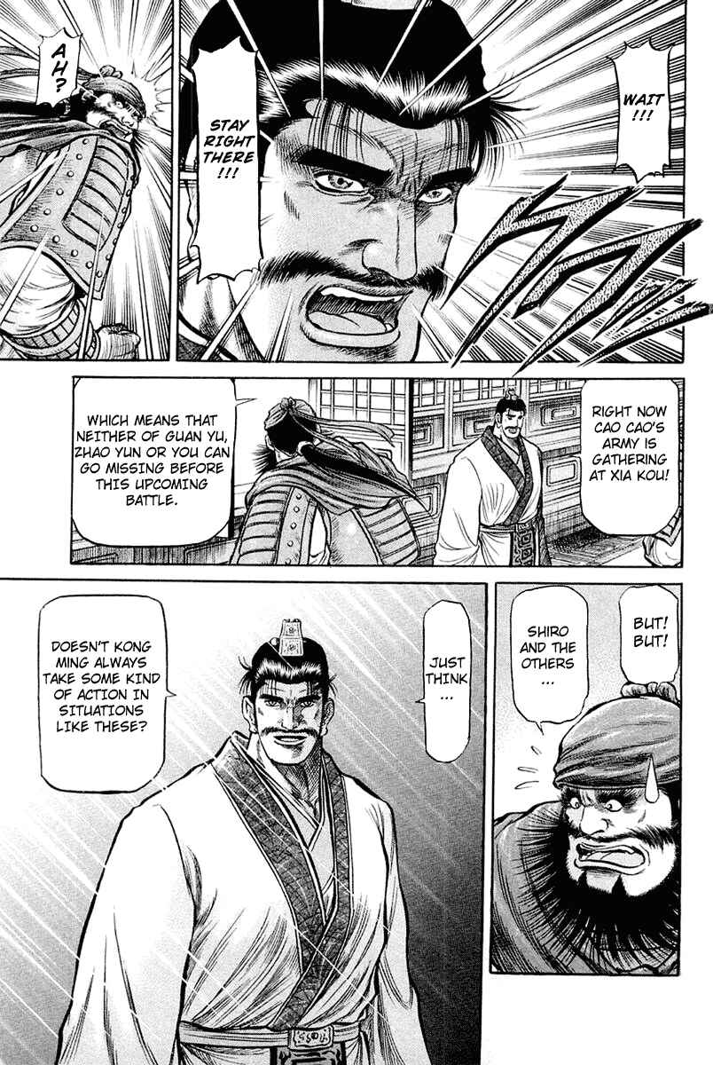 Page 9 Chapter 44 Ryuroden