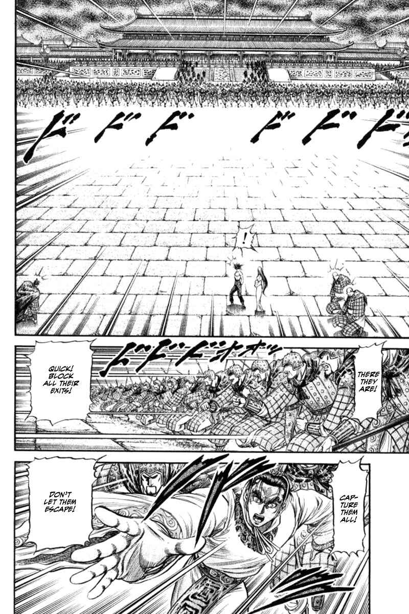 Page 13 Chapter 89 Ryuroden