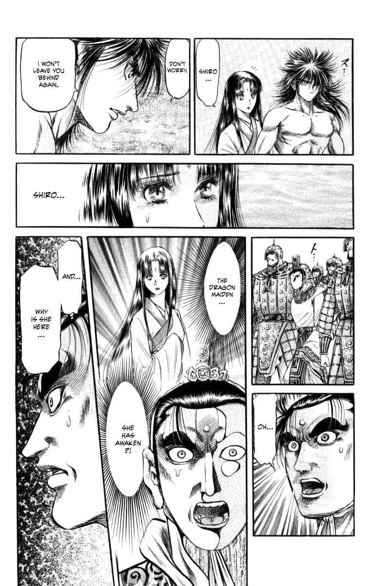Page 16 Chapter 89 Ryuroden