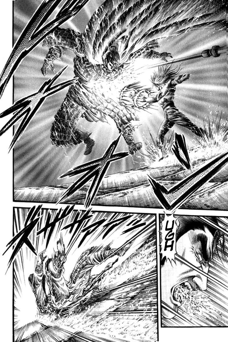 Page 2 Chapter 89 Ryuroden