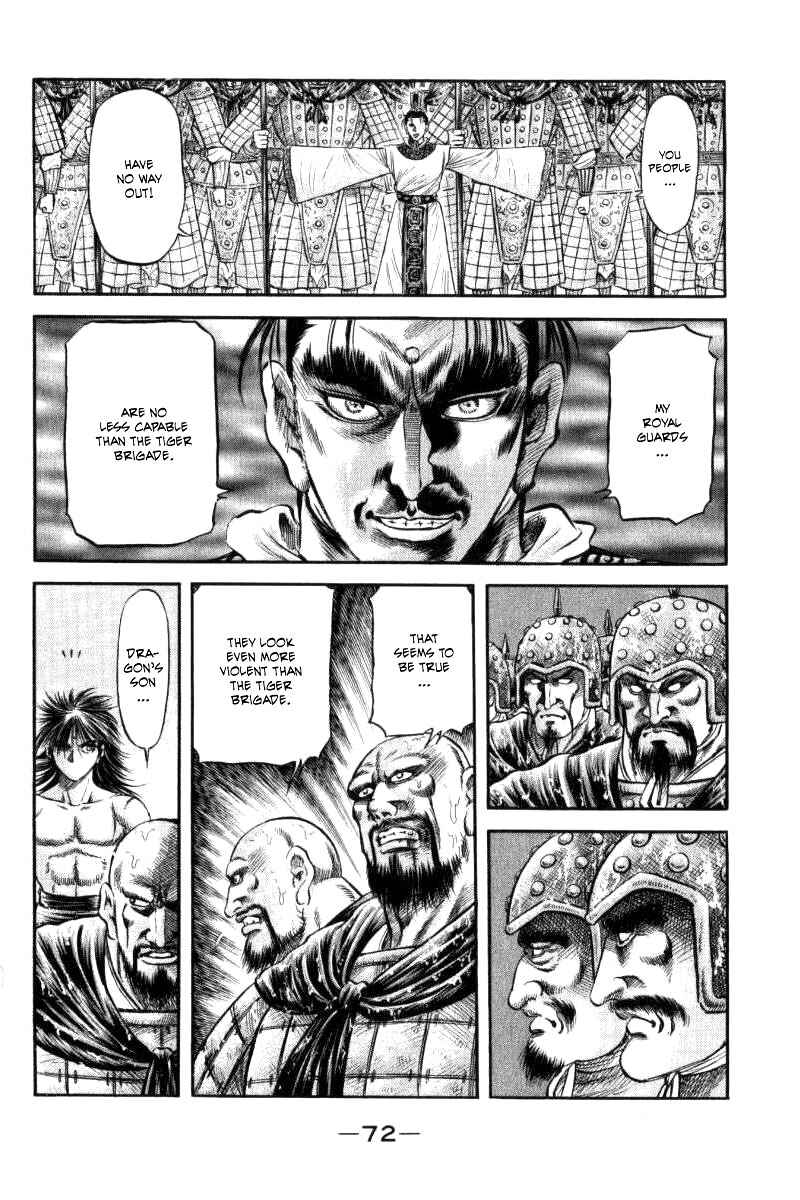 Page 20 Chapter 89 Ryuroden