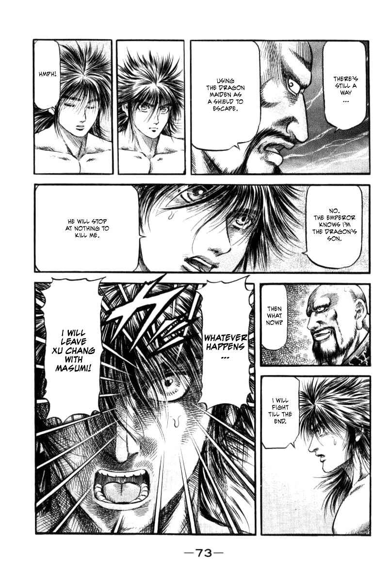 Page 21 Chapter 89 Ryuroden