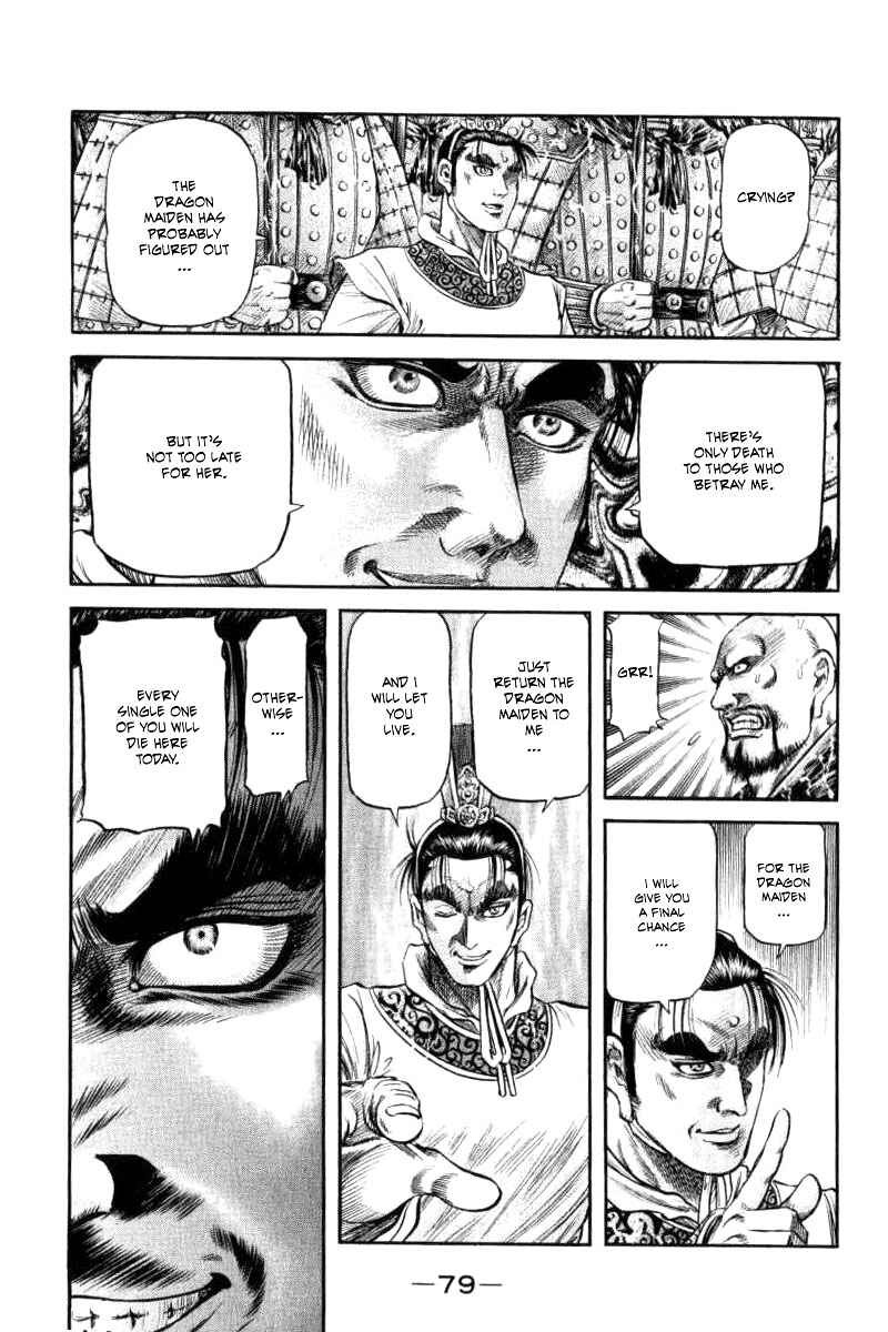 Page 27 Chapter 89 Ryuroden