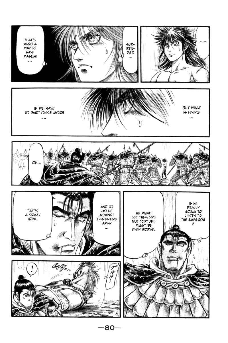 Page 28 Chapter 89 Ryuroden