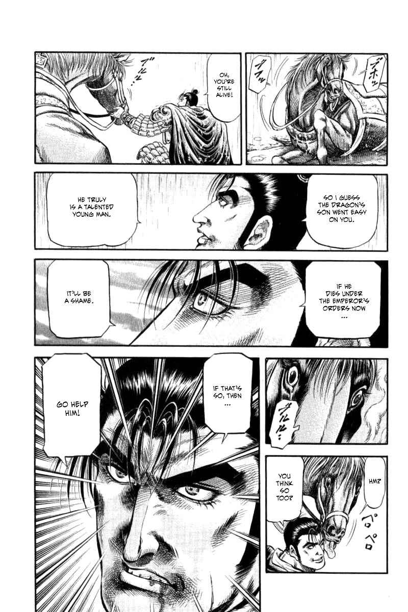 Page 29 Chapter 89 Ryuroden