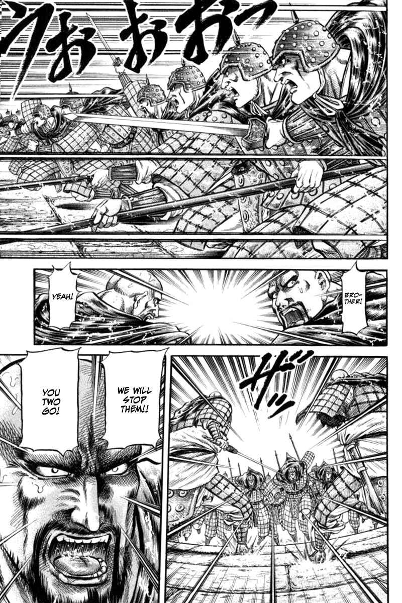 Page 33 Chapter 89 Ryuroden