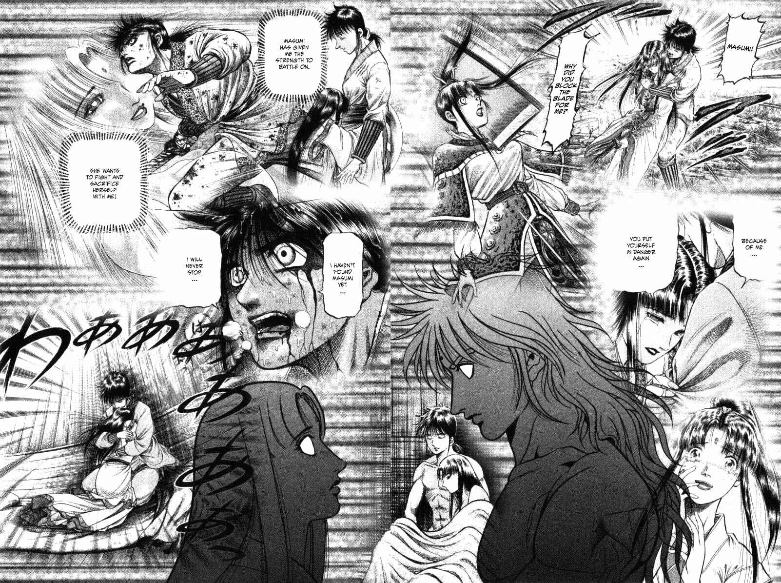 Page 8 Chapter 89 Ryuroden
