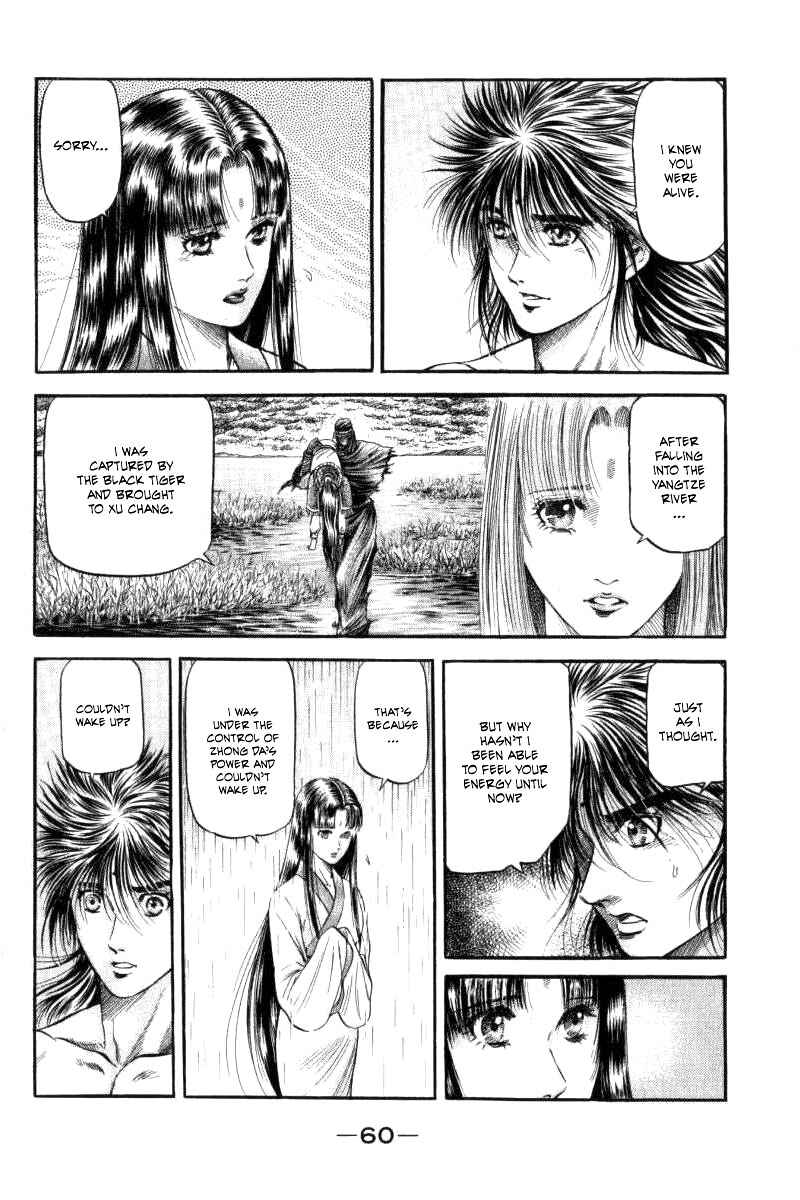 Page 9 Chapter 89 Ryuroden