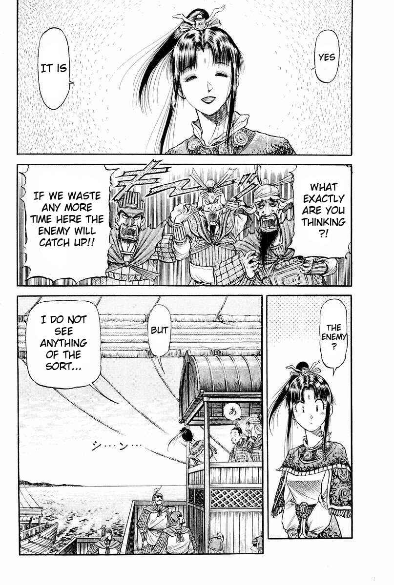 Page 14 Chapter 62 Ryuroden