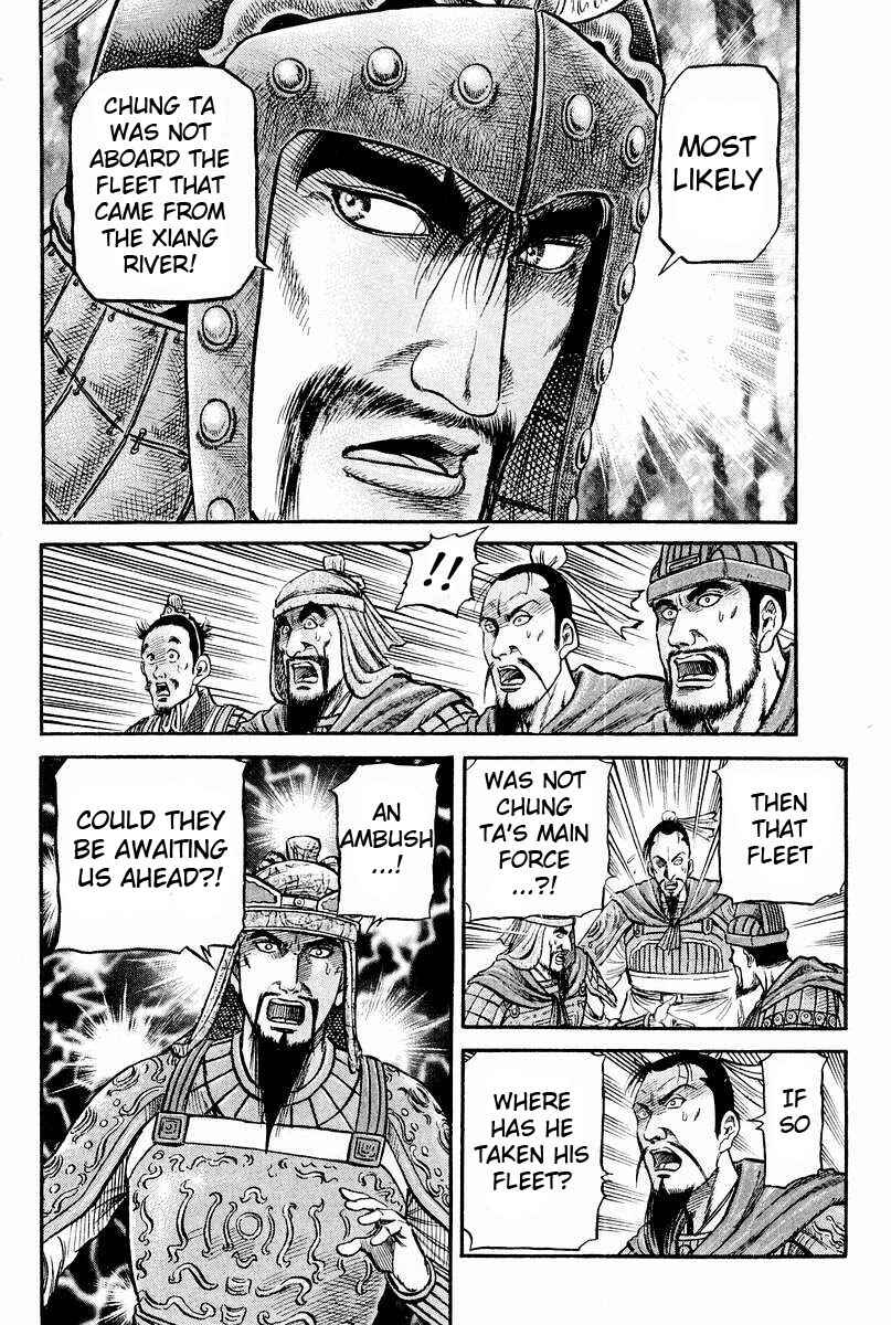 Page 16 Chapter 62 Ryuroden