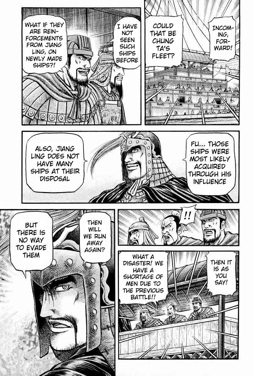 Page 19 Chapter 62 Ryuroden