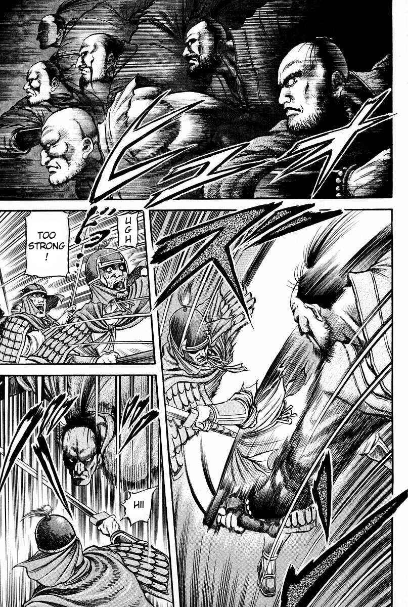 Page 27 Chapter 62 Ryuroden