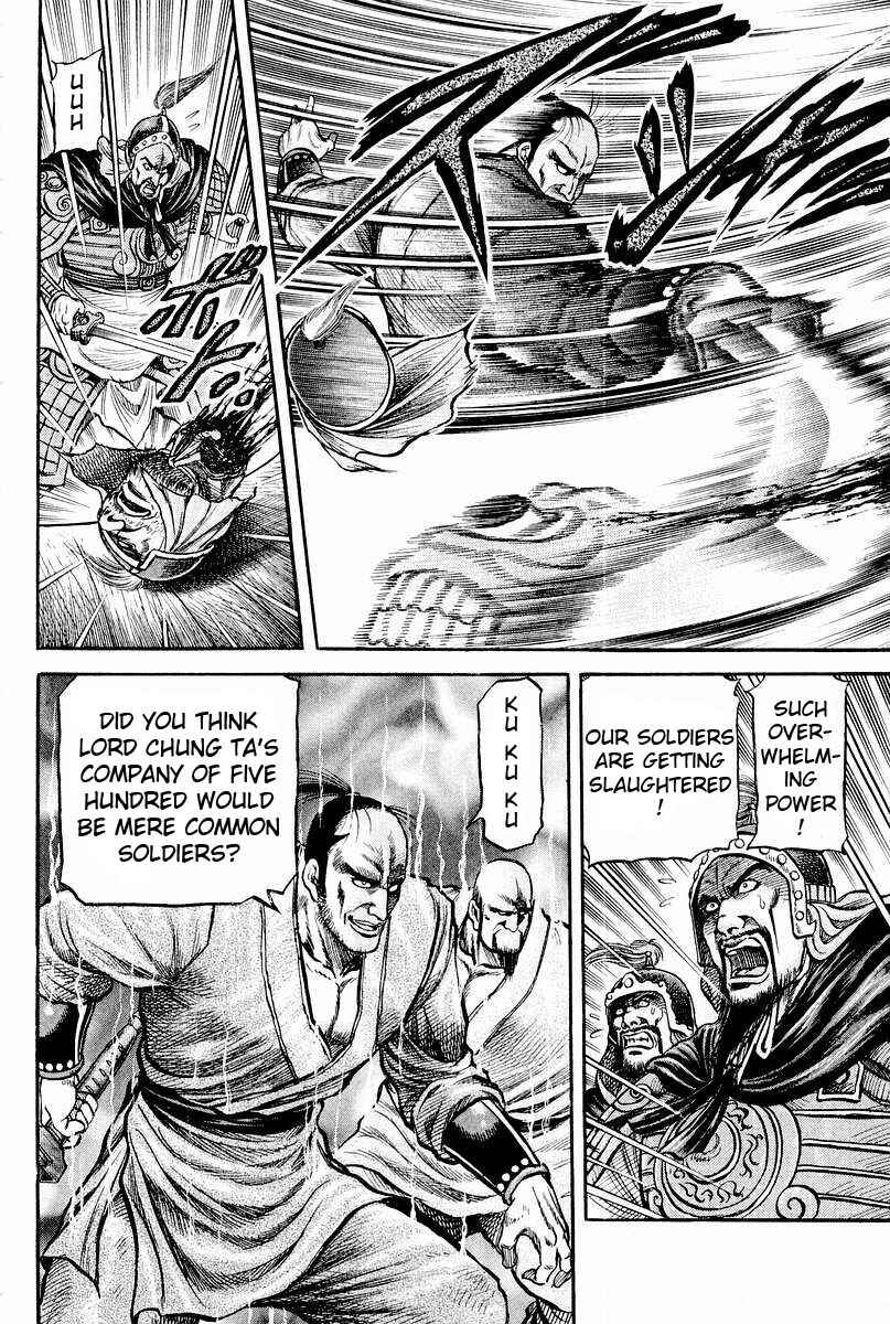 Page 28 Chapter 62 Ryuroden
