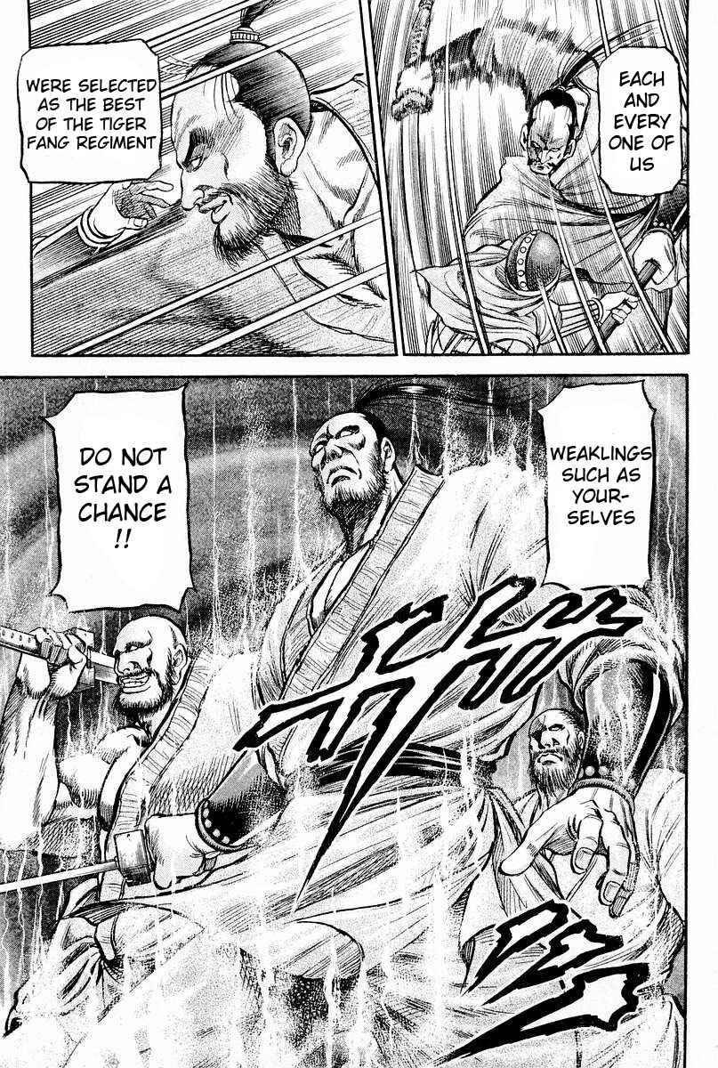 Page 29 Chapter 62 Ryuroden