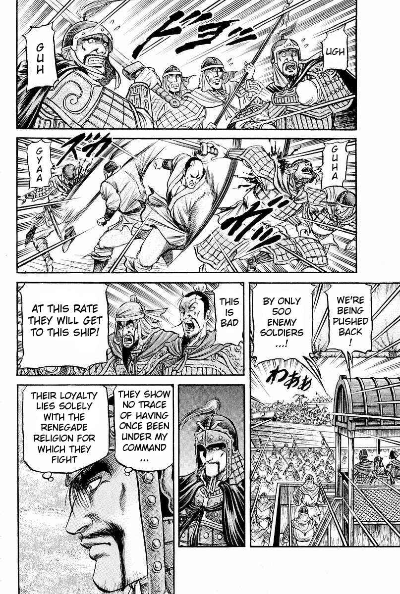 Page 30 Chapter 62 Ryuroden