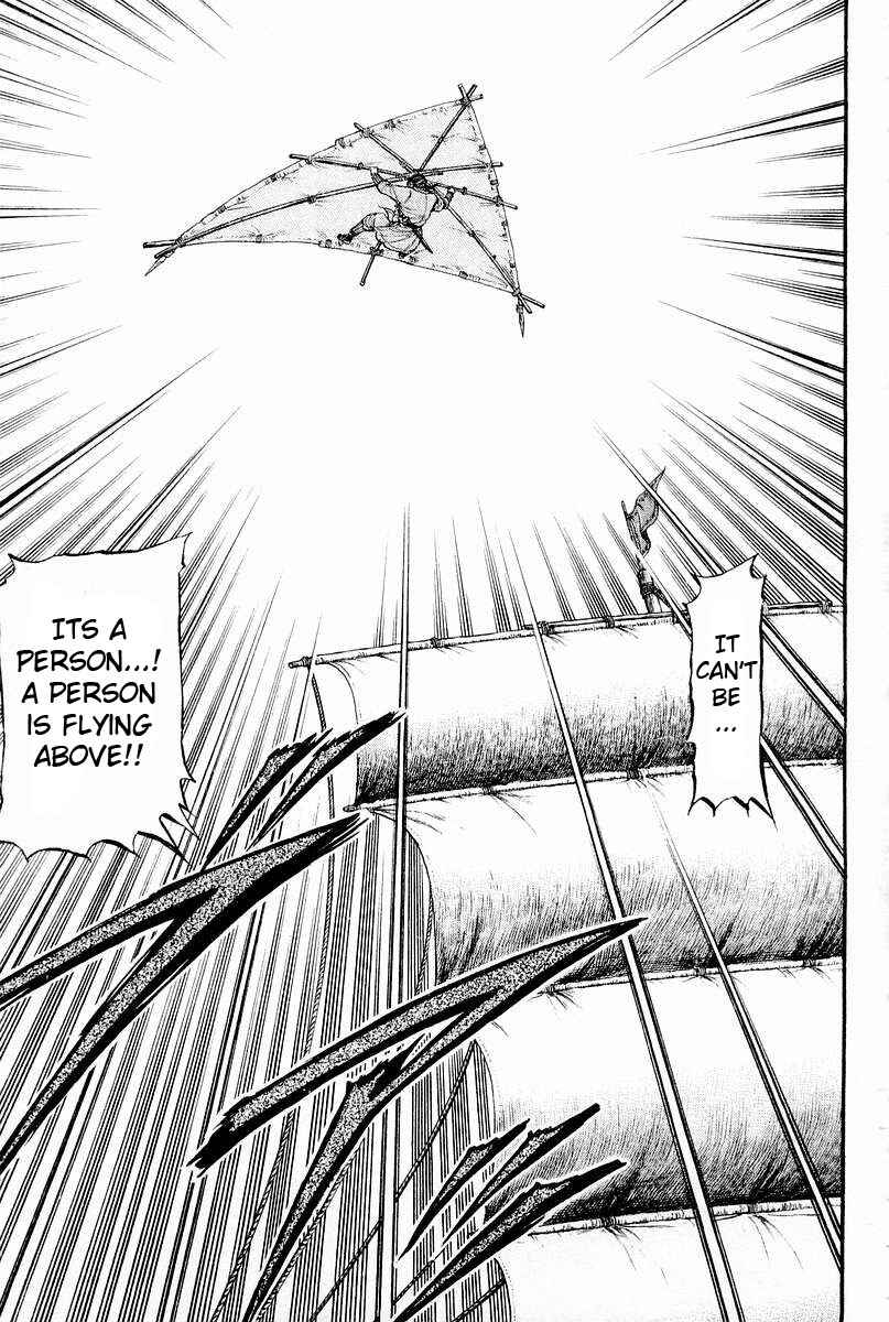 Page 37 Chapter 62 Ryuroden