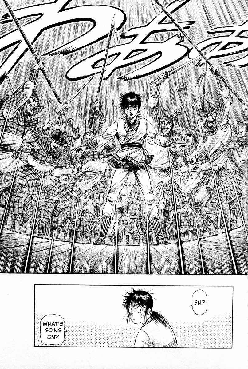 Page 43 Chapter 62 Ryuroden