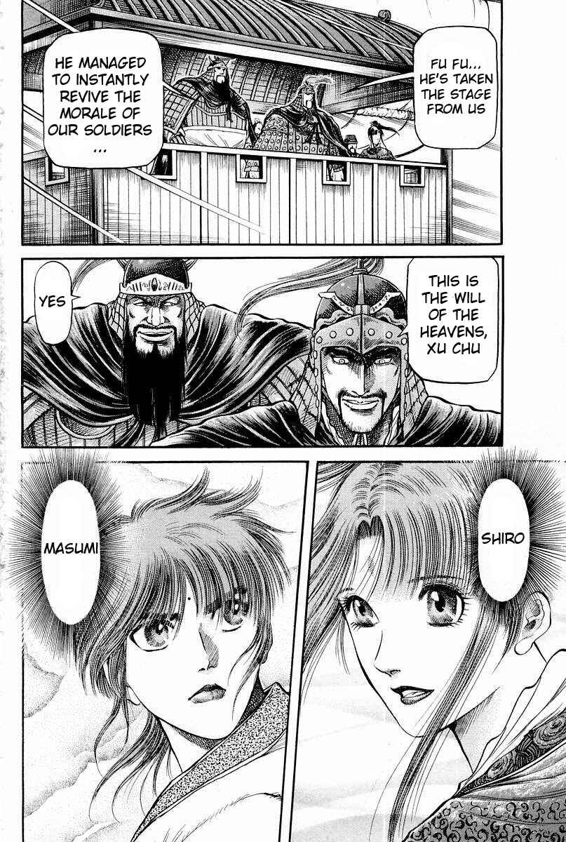 Page 44 Chapter 62 Ryuroden