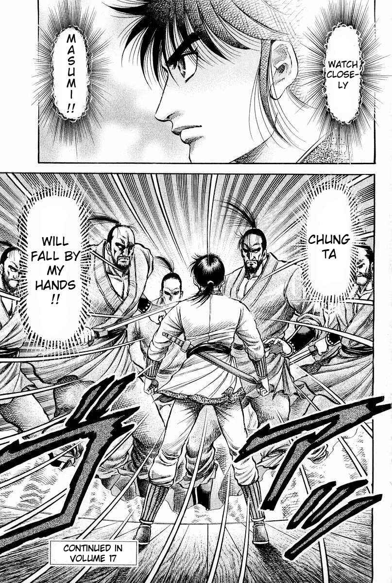 Page 45 Chapter 62 Ryuroden