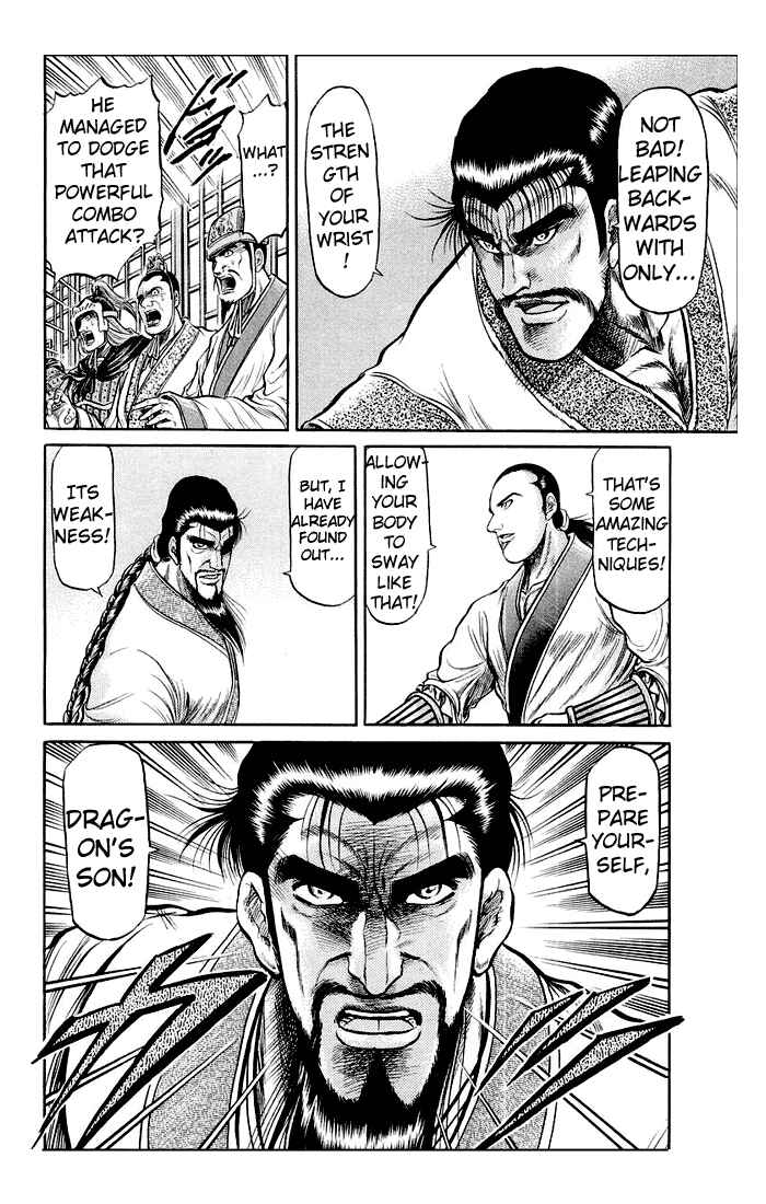 Page 14 Chapter 32 Ryuroden
