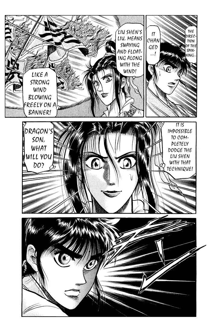 Page 17 Chapter 32 Ryuroden