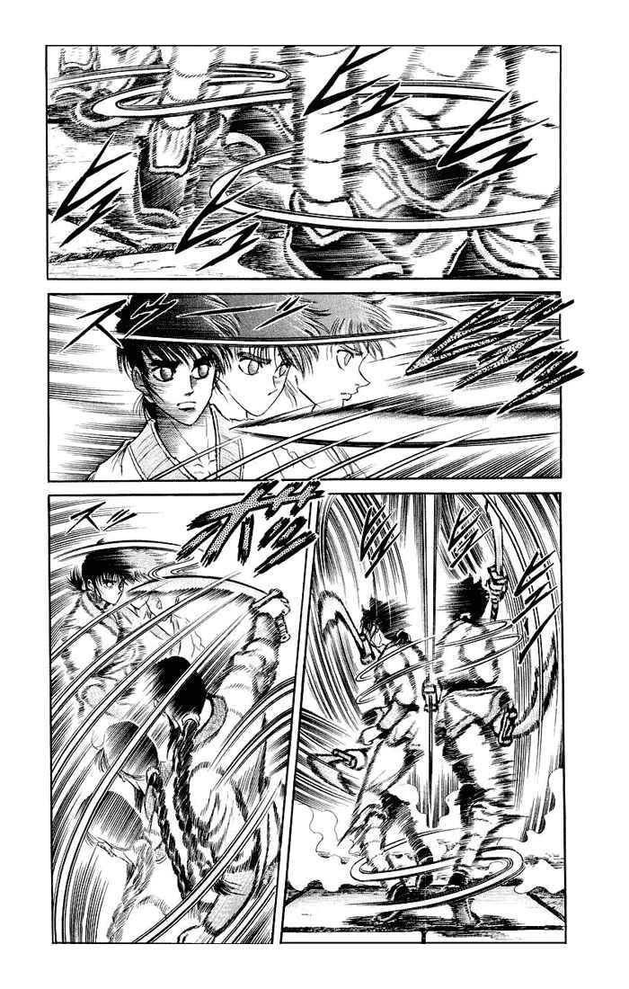 Page 18 Chapter 32 Ryuroden