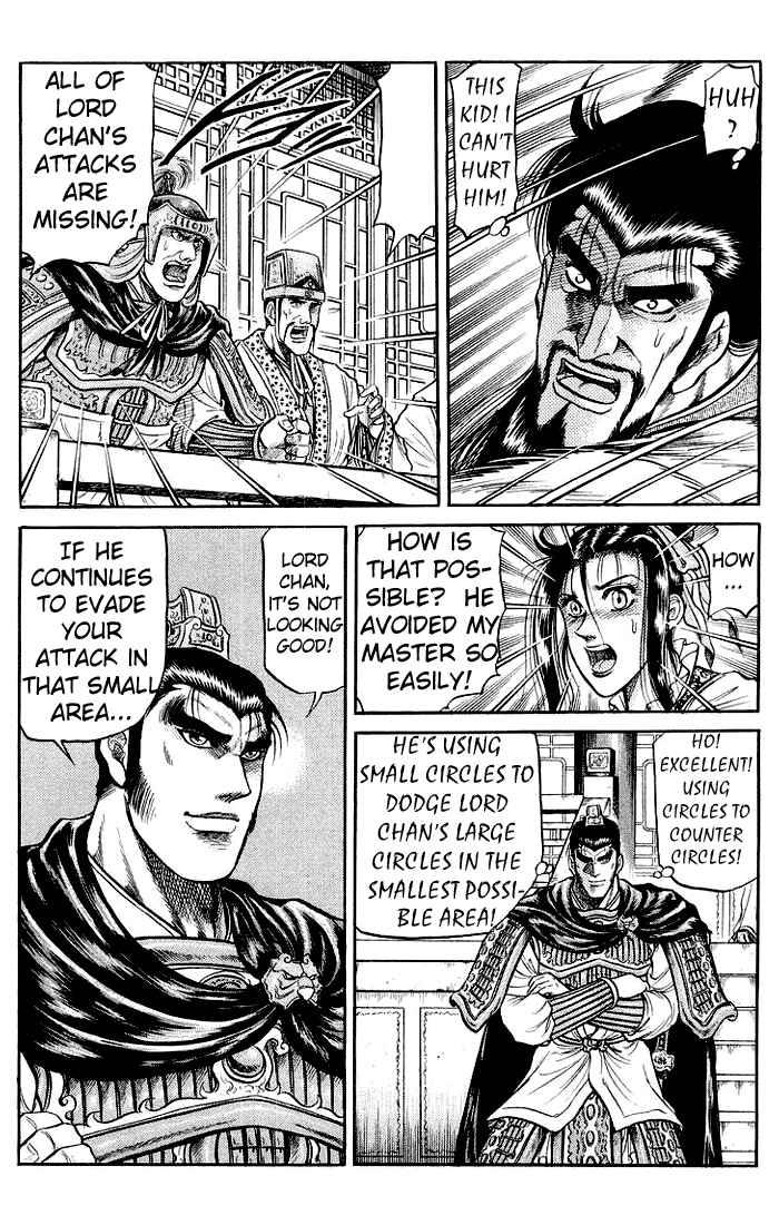 Page 19 Chapter 32 Ryuroden