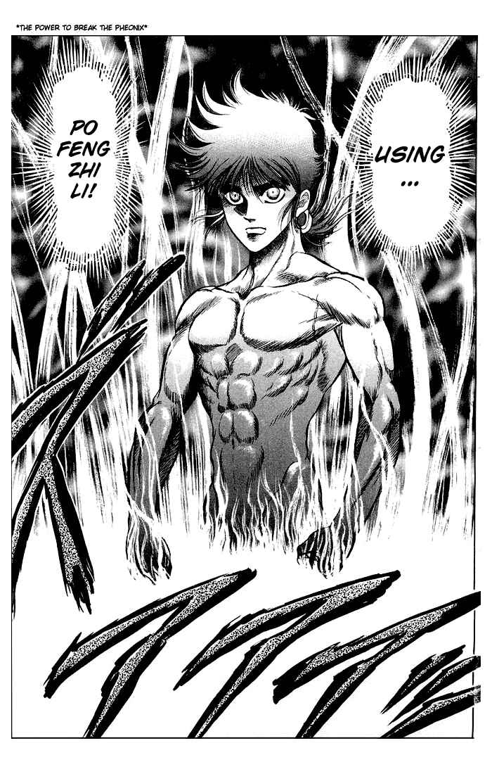 Page 27 Chapter 32 Ryuroden