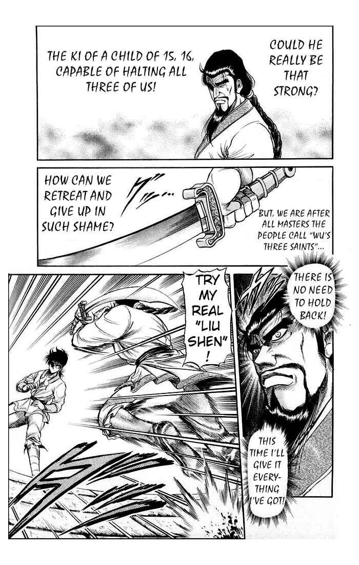 Page 31 Chapter 32 Ryuroden