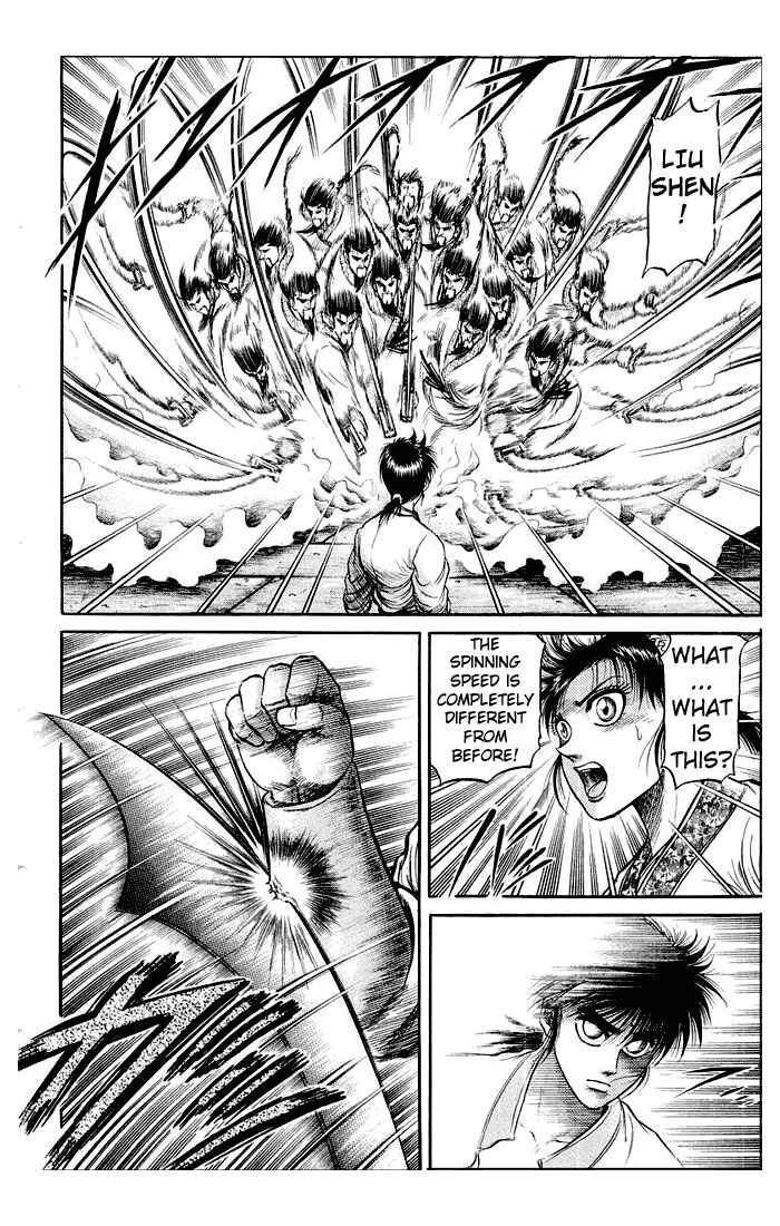 Page 32 Chapter 32 Ryuroden