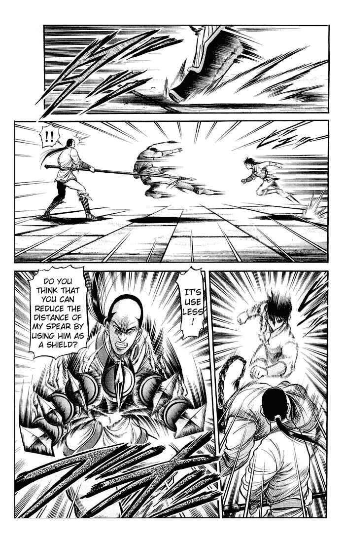Page 35 Chapter 32 Ryuroden