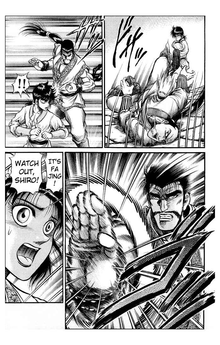 Page 37 Chapter 32 Ryuroden