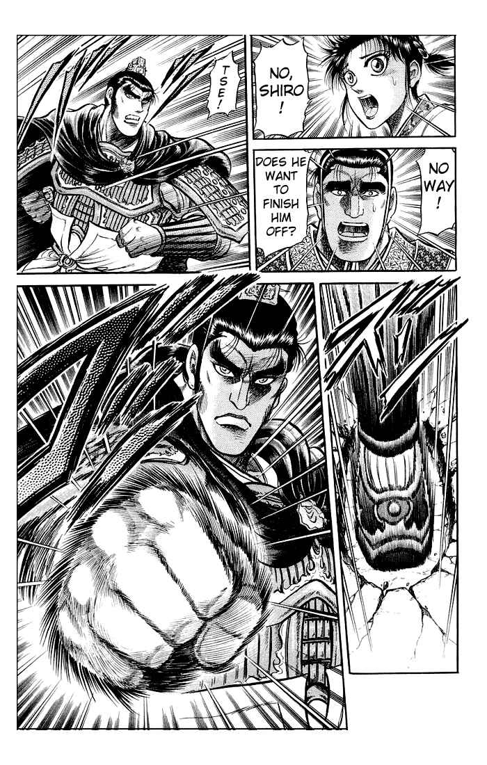 Page 41 Chapter 32 Ryuroden