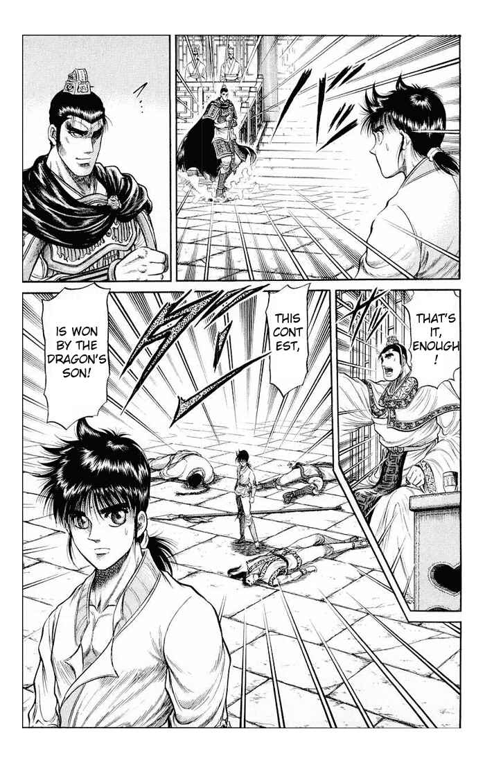 Page 43 Chapter 32 Ryuroden