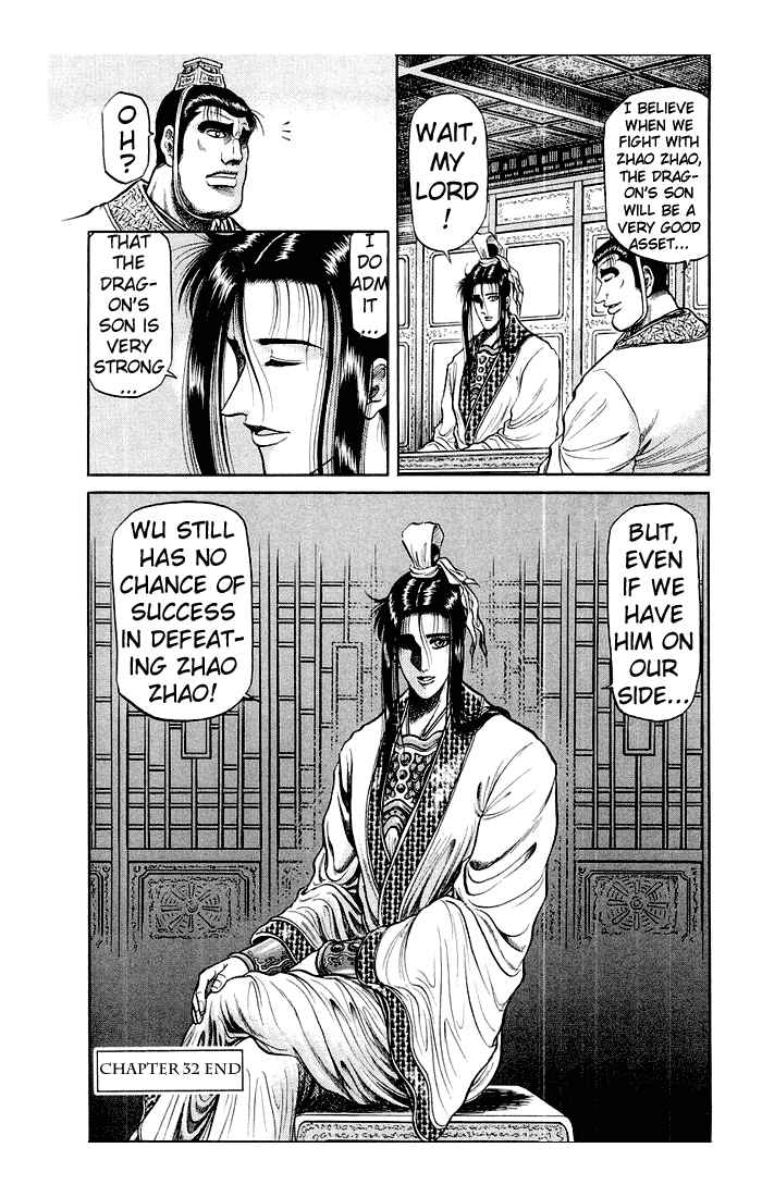 Page 50 Chapter 32 Ryuroden