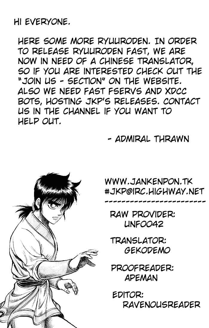 Page 51 Chapter 32 Ryuroden