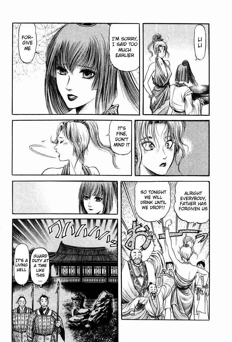Page 14 Chapter 74 Ryuroden