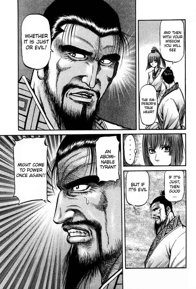 Page 17 Chapter 74 Ryuroden