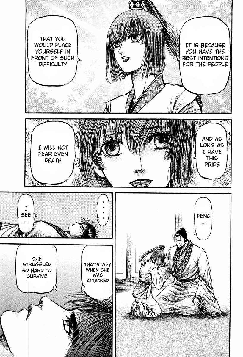Page 19 Chapter 74 Ryuroden
